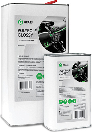 Полироль-очиститель пластика GRASS Polyrol Glossy (5 кг), глянцевый блеск
