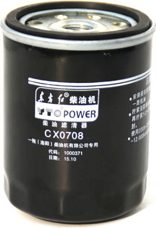 Топливный фильтр FUBAG к двигателю ZH4100BD/BZD для 27/40 DA ES/DAC ES CX0708-0010